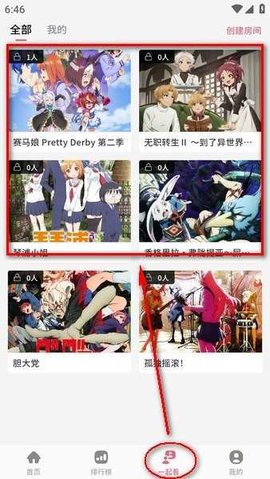 稀饭动漫 4.2.6 安卓版