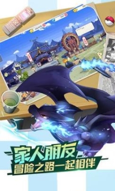 口袋觉醒下载