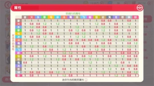 口袋觉醒下载
