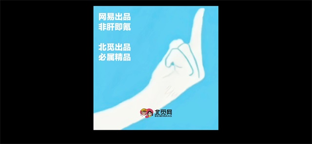 光遇全物品北觅截图2