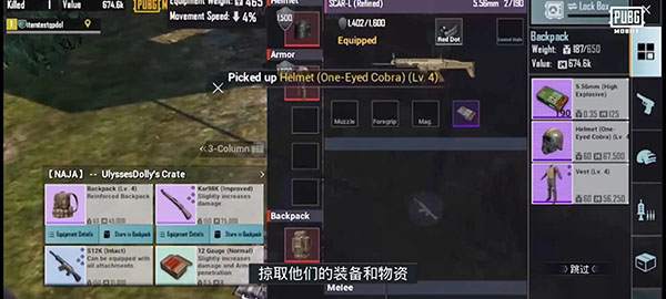pubg最新版
