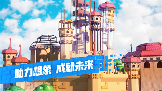 roblox中文版截图2