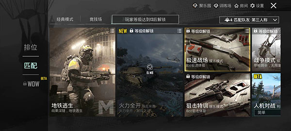 pubg最新版