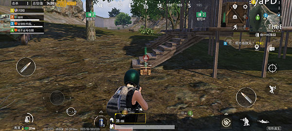 pubg最新版