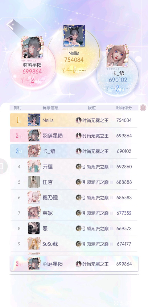 以闪亮之名手游最新版