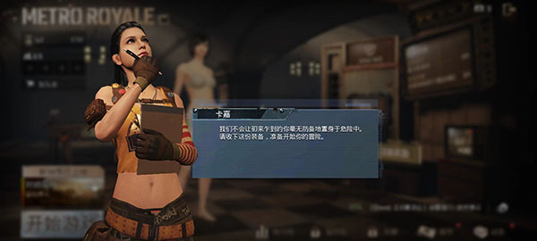 pubg最新版