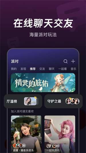 微光app截图2