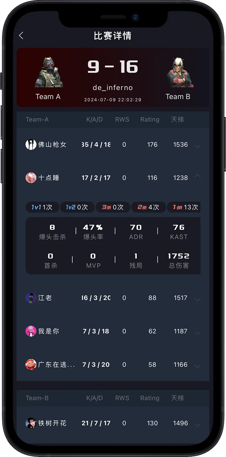 R0对战平台截图1