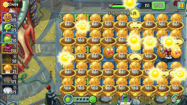 植物大战僵尸2内购免费无限充值版