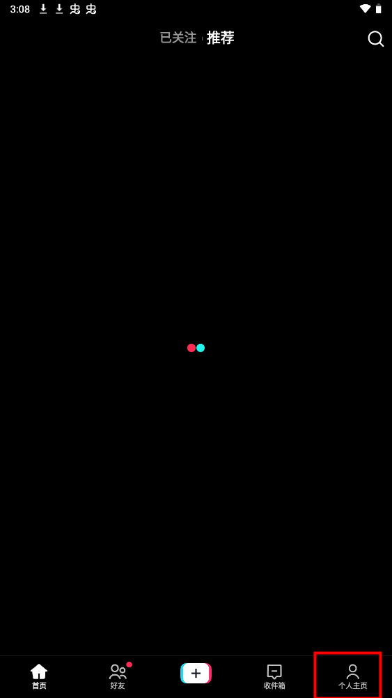 如何注册截图1