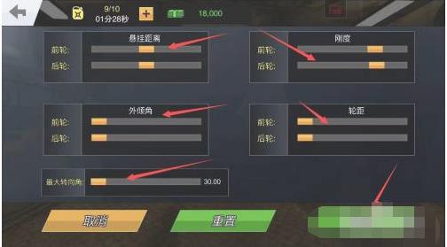 手动挡停车场内购免费版