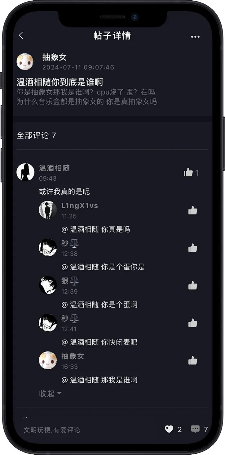R0对战平台截图4