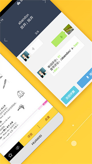 倍速课堂截图0