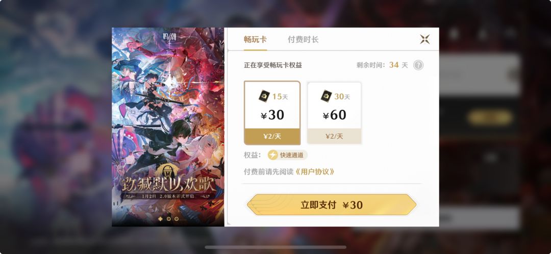 云鸣潮官方版