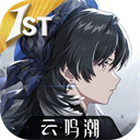 云鸣潮官方版