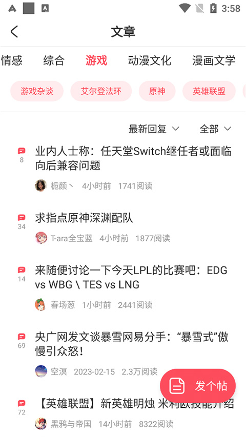 a站流鼻血版