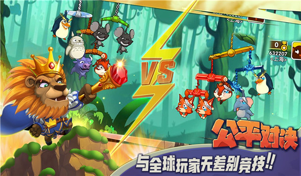 猴子很忙最新版截图0