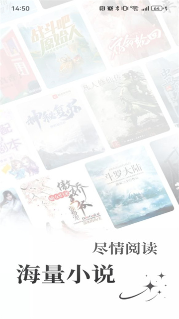 笔趣阁官方蓝色版app截图0