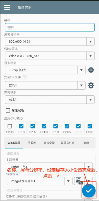 植物大战僵尸杂交版3.6.5