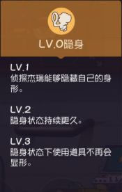 猫和老鼠手游