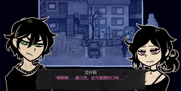 安迪与莉莉的棺材第三章