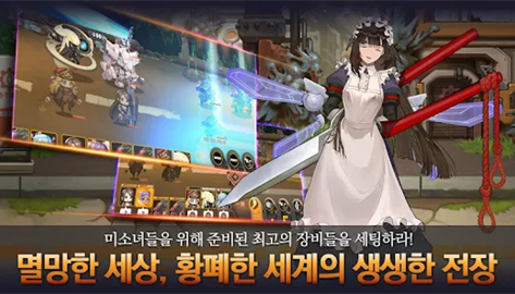 Last Origin韩服截图3