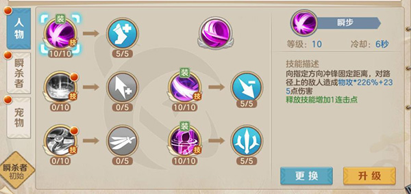云上城之歌手游