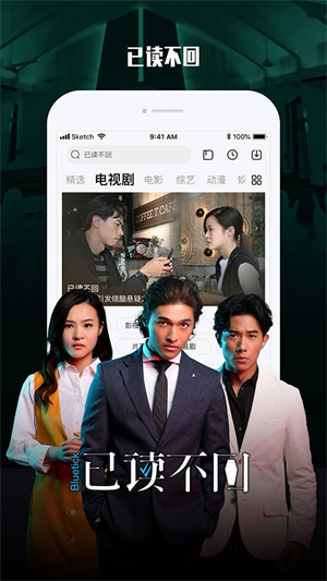 乐视视频app截图0