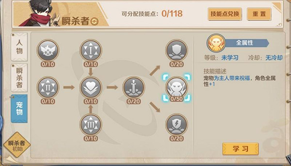 云上城之歌手游
