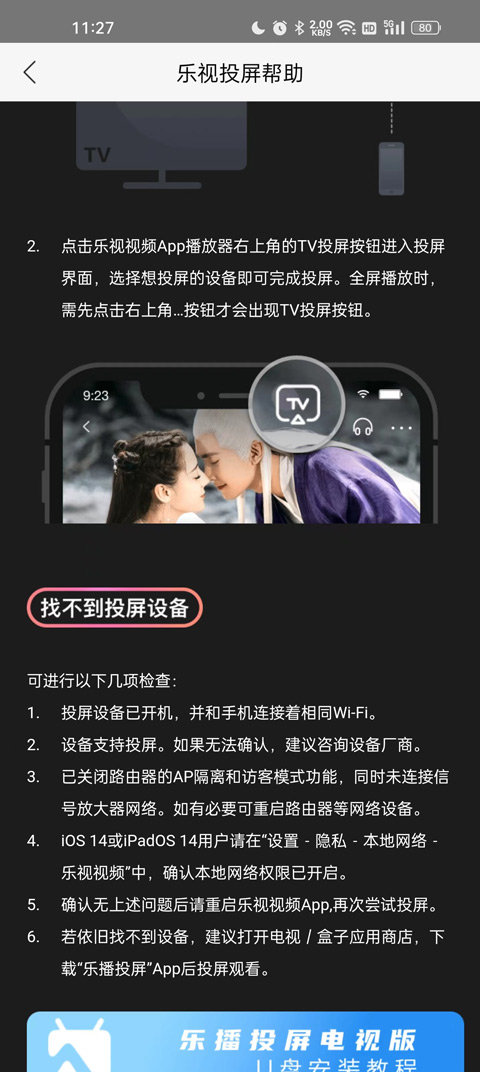 使用教程5