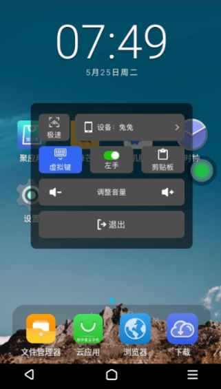 如何重启恢复出厂截图