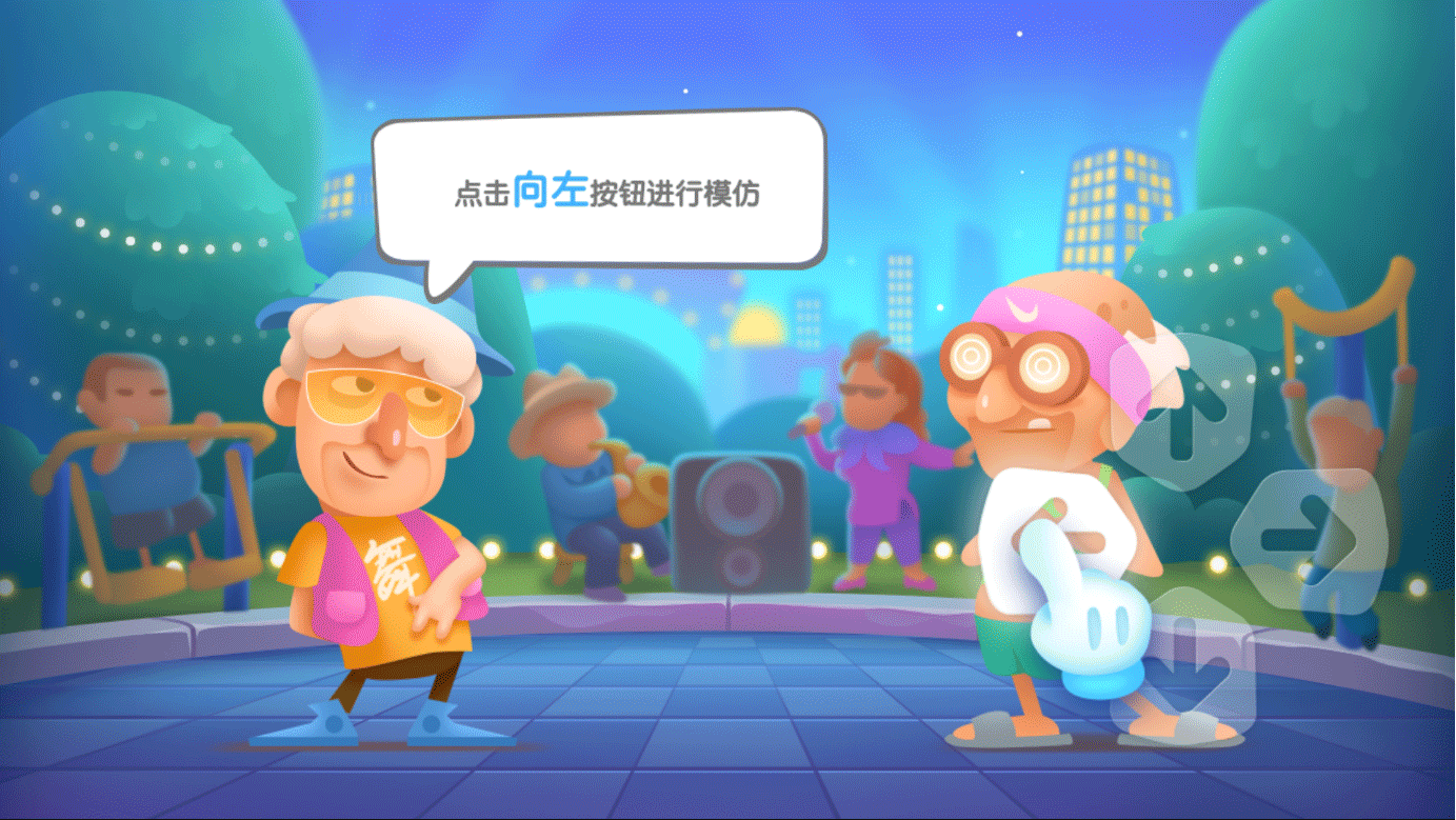 尬舞之王