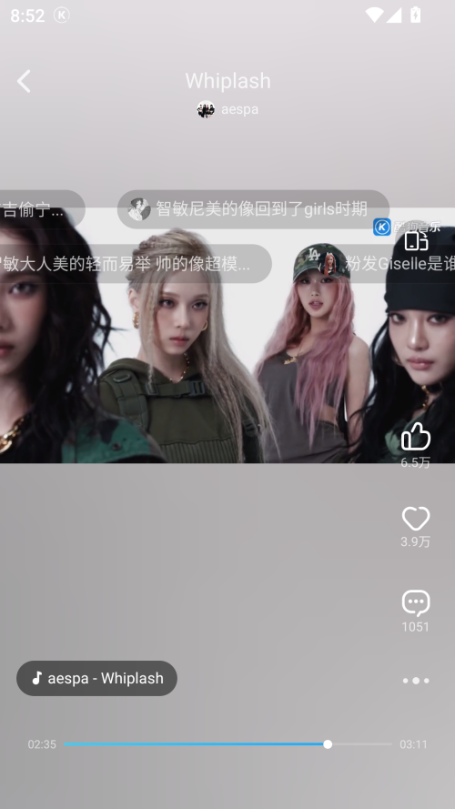 使用教程截图3
