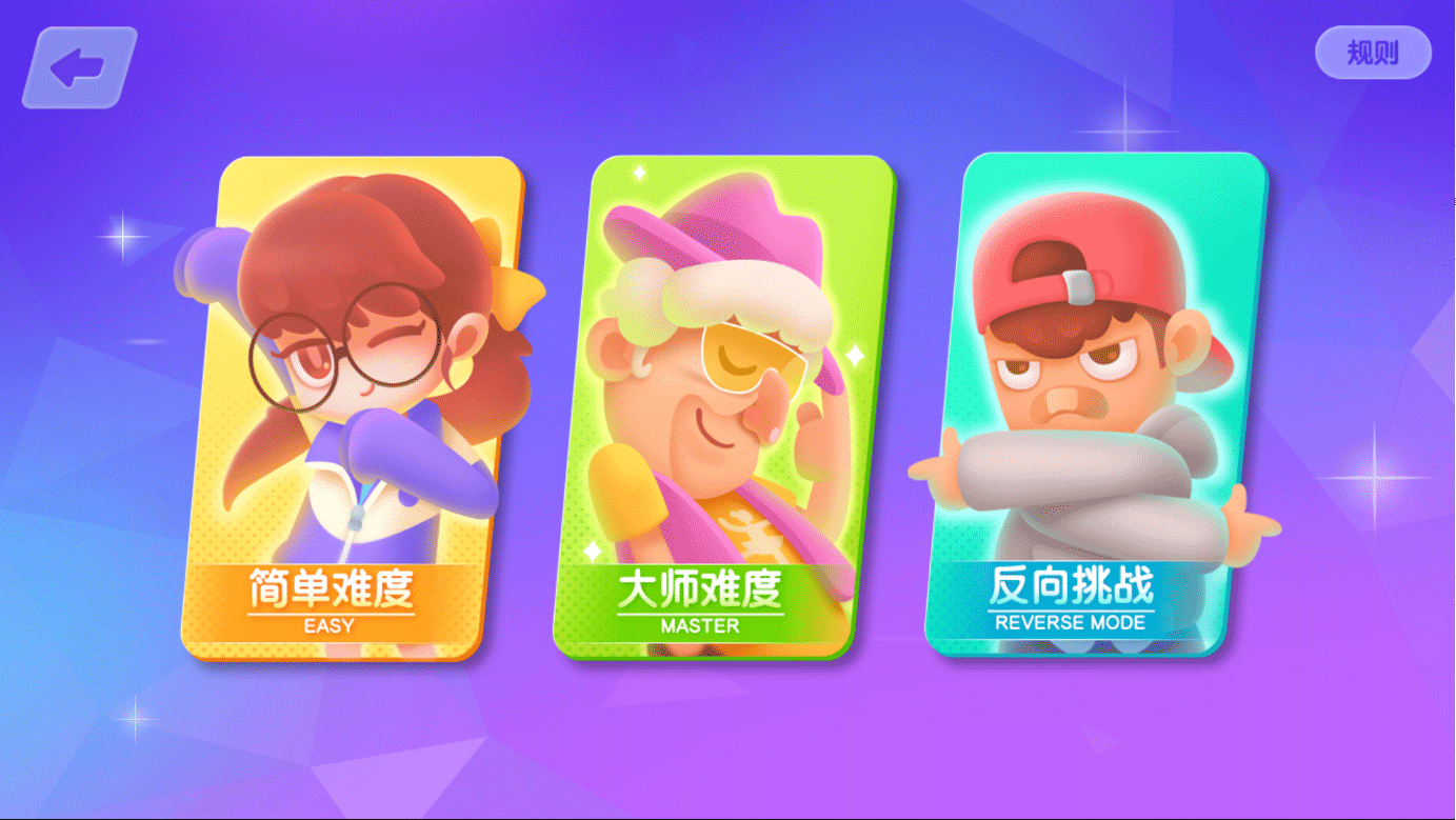 尬舞之王