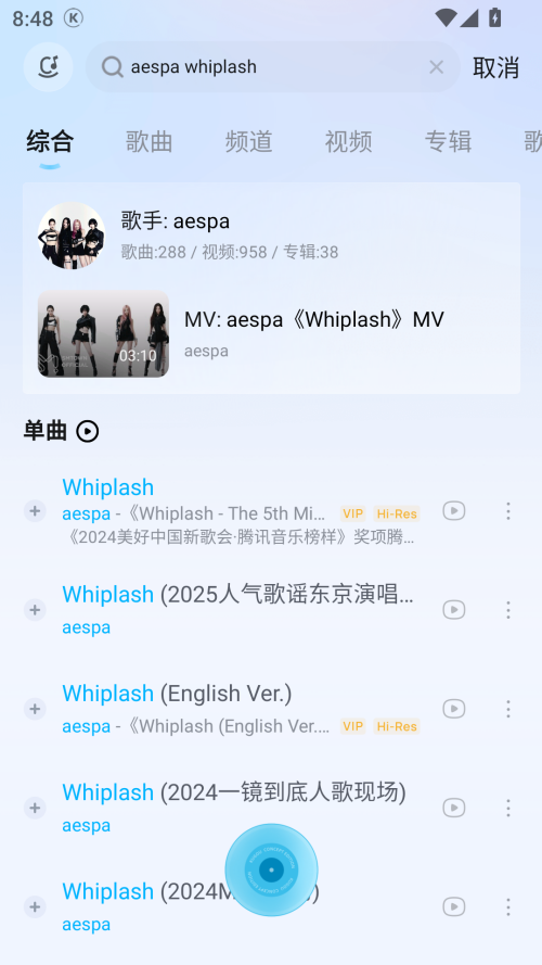 使用教程截图2