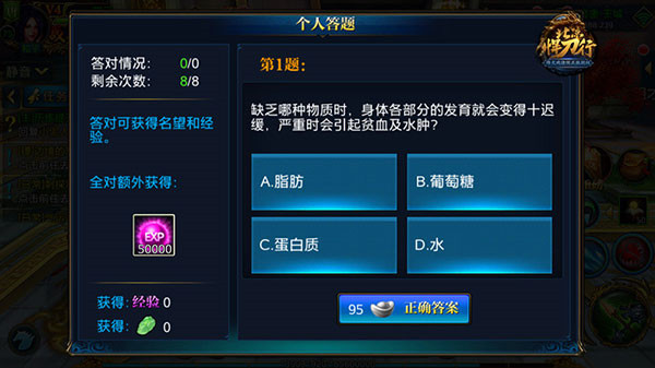 北凉悍刀行手游