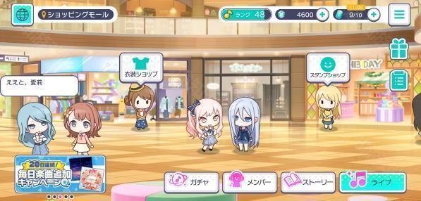 初音未来缤纷舞台