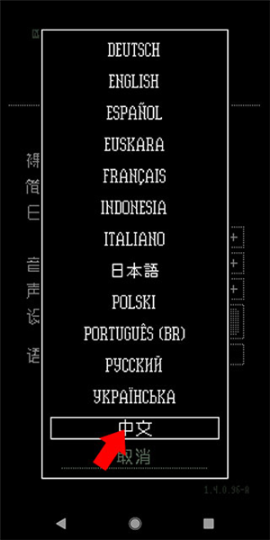 请出示证件汉化版
