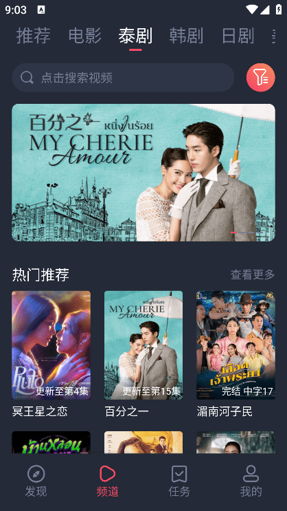 泰圈app官方版截图1