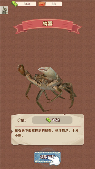 王铲铲的运河梦修改版