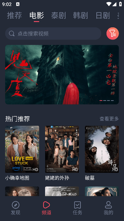 泰圈app官方版截图2