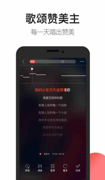 雅歌app