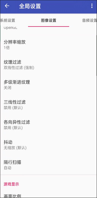 以太模拟器