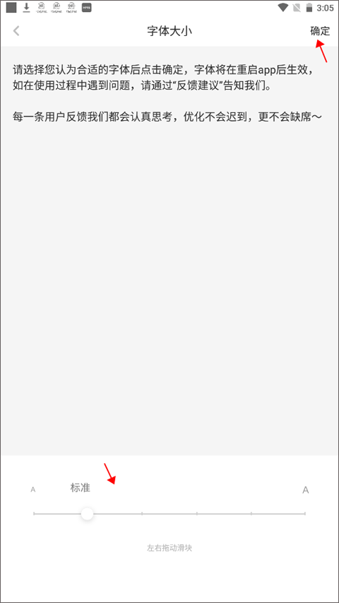 虎嗅app