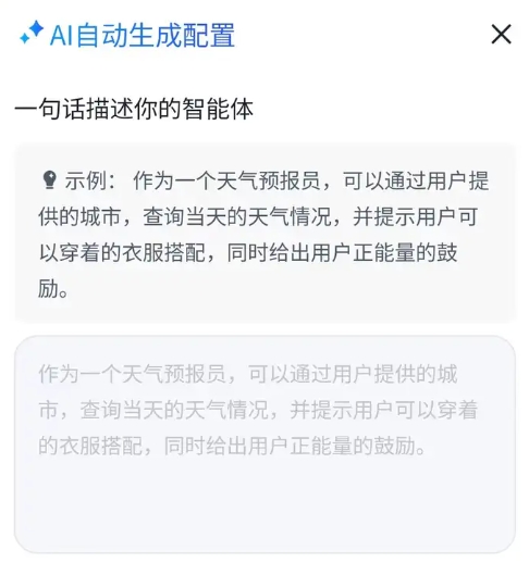用法技巧2