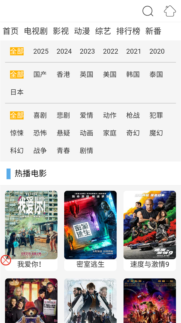 使用方法截图3