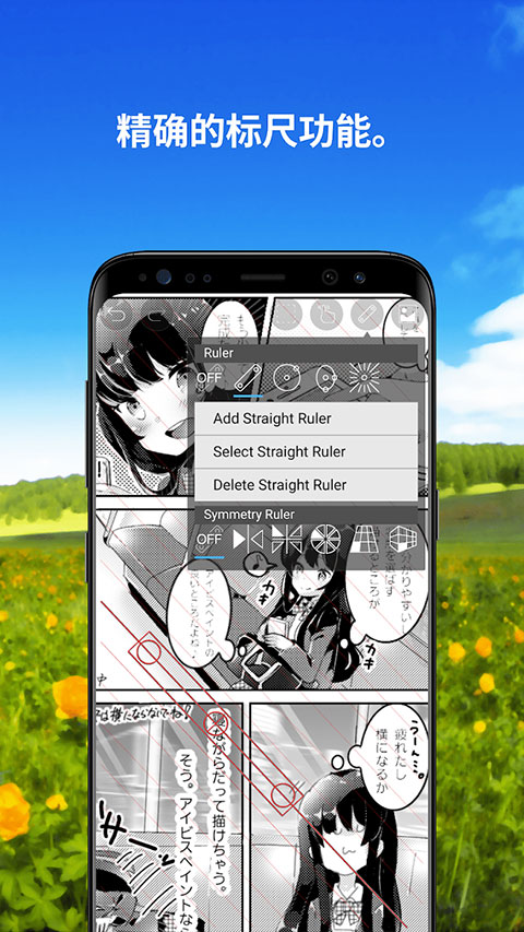 爱笔思画X截图1