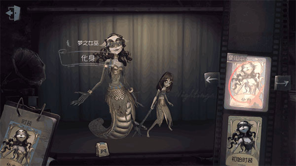 第五人格免实名认证版本
