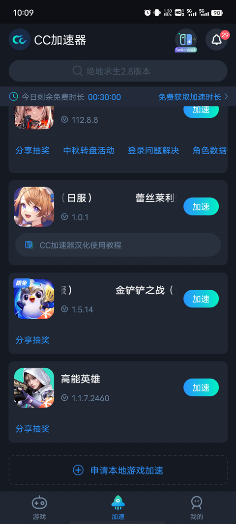 蕾丝莱利安娜的炼金工房官方正版