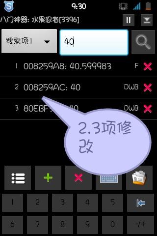 简单的沙盒2无限金币内购免费版